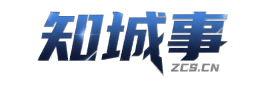 知城事日喀则信息平台
